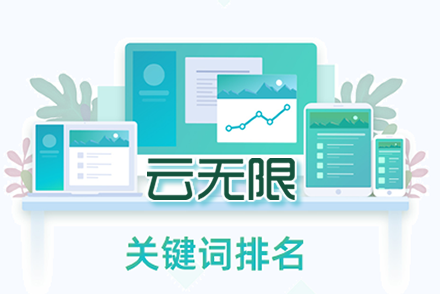 SEO公司在线业务搜索引擎优化